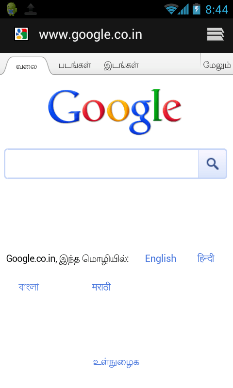google tamil unicode